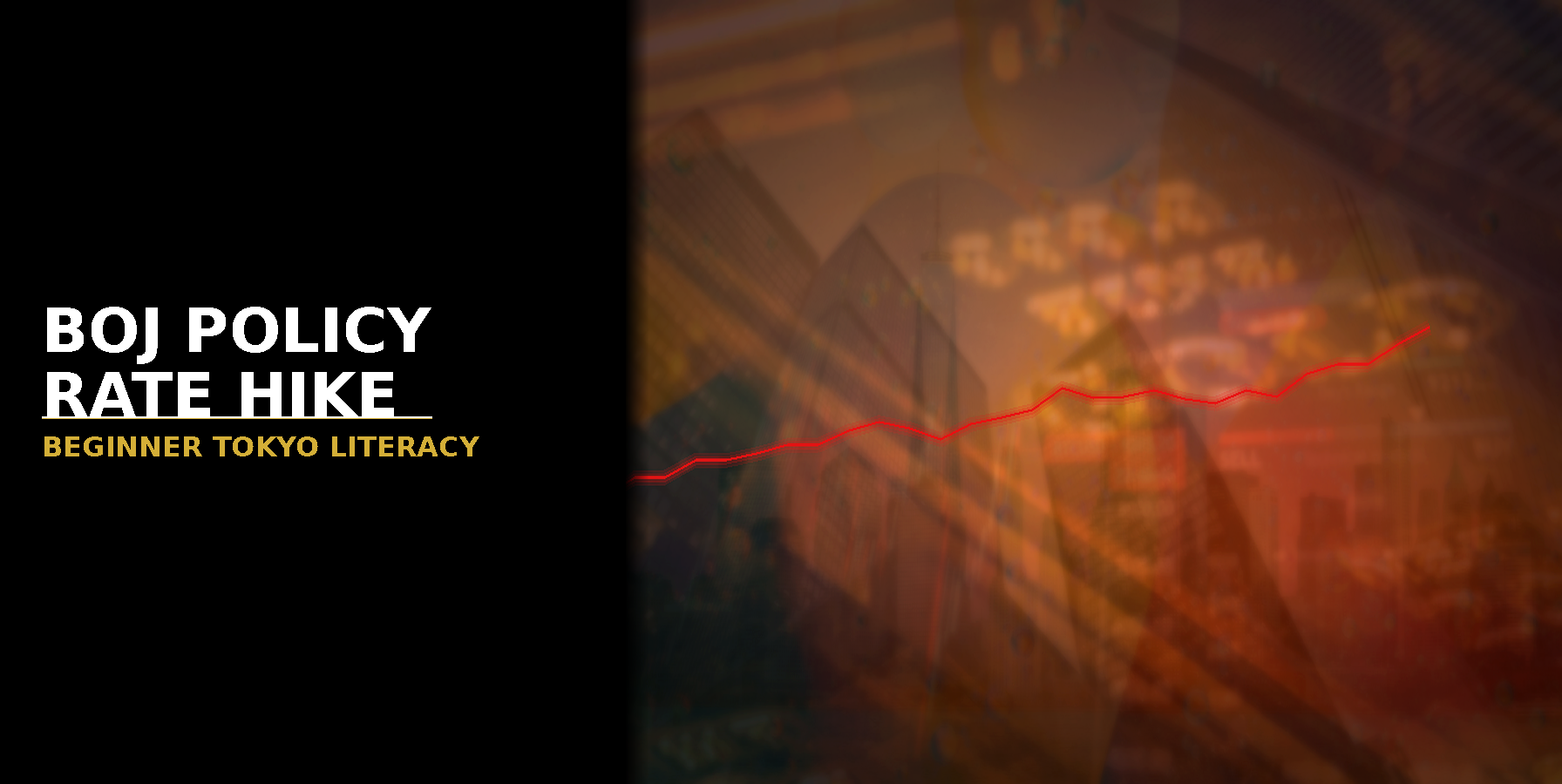 Dramatic feature for What Is a BoJ Policy Rate Hike for Beginners? — educational explainer